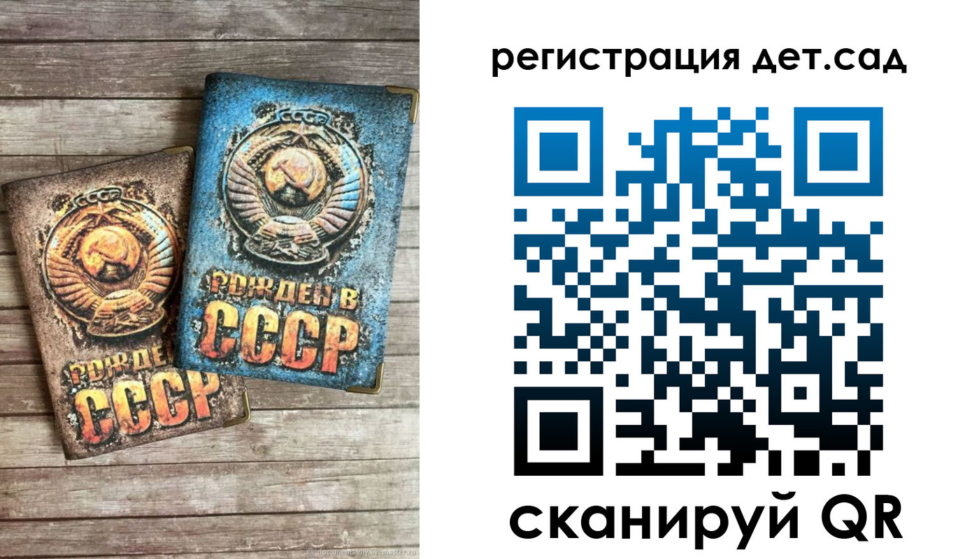 временная регистрация для всех в Кеми