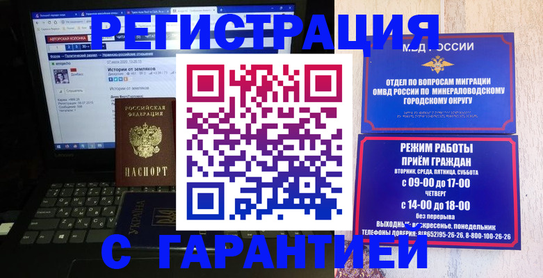 найти адрес прописки в Кеми