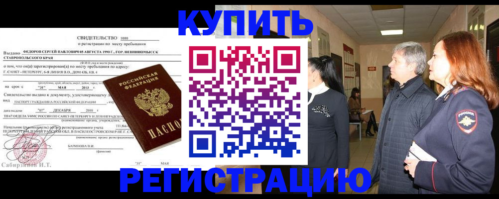 регистрация для дет. сада в Кеми