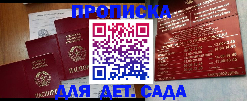 временная регистрация госуслуги в Кеми